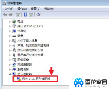 win10装不上显卡驱动 Win10系统显卡驱动无法安装解决方法