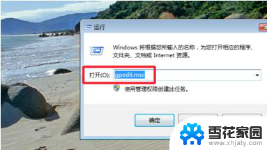 win10装不上显卡驱动 Win10系统显卡驱动无法安装解决方法