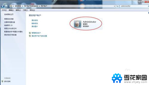 win7打印机如何共享到另一台电脑 WIN7系统电脑共享打印机教程