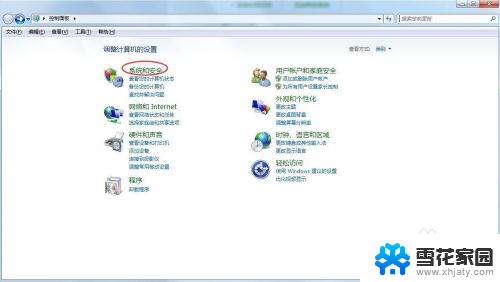 win7打印机如何共享到另一台电脑 WIN7系统电脑共享打印机教程