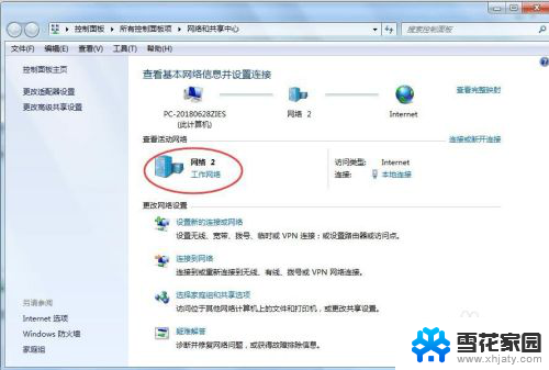 win7打印机如何共享到另一台电脑 WIN7系统电脑共享打印机教程