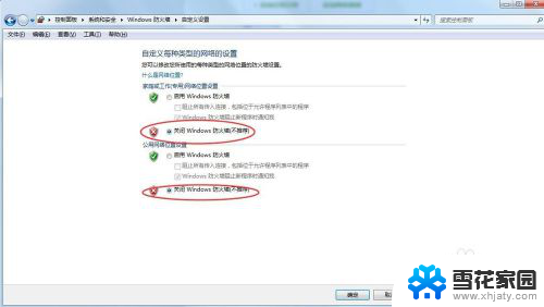 win7打印机如何共享到另一台电脑 WIN7系统电脑共享打印机教程