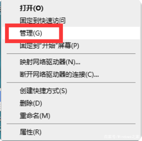 win10键盘错乱解决不了 win10键盘按键无响应怎么解决