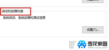 win10电脑开机要选择系统怎么解决 Win10电脑每次开机都要手动选择系统的解决方法