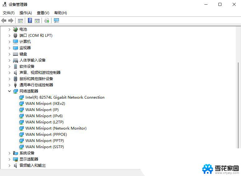 win11专业版无法联网 Win11安装后无法连接网络怎么办