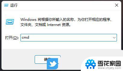 win11专业版无法联网 Win11安装后无法连接网络怎么办