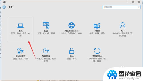 win8 虚拟桌面 Windows 10虚拟桌面快捷键设置