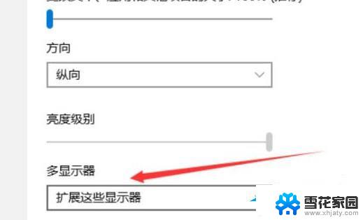 win11如何关闭分屏功能 Win11分屏模式关闭方法