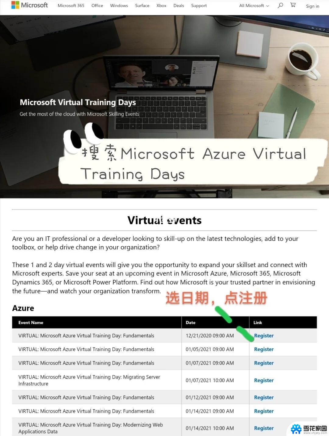 微软开源 Azure Functions MCP Extension：简介、特点和使用指南