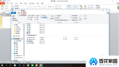 电脑查看大图标图片不显示不出来 Win10电脑图片不显示图像原因