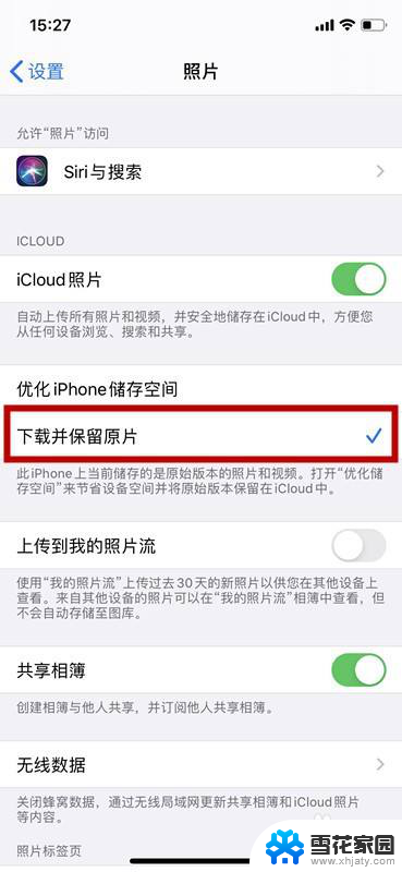 苹果相册怎么无法载入照片 苹果手机照片无法加载怎么办