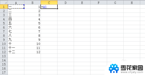 excel两行数据合并成一行 Excel中如何合并两行内容为一行