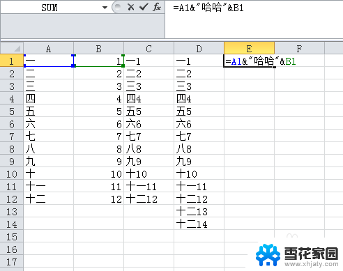 excel两行数据合并成一行 Excel中如何合并两行内容为一行