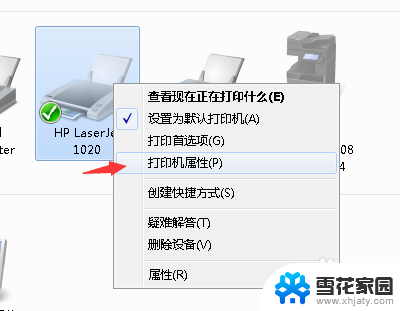 电脑怎么测试打印机 如何判断打印机是否正常运转