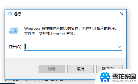 win10不要密码 如何取消Windows10开机密码输入