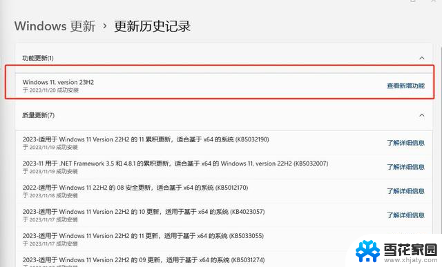 Windows 11启用CopilotCopilot：开启AI辅助全新篇章，助力您的工作更高效