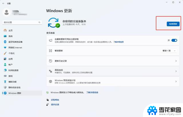 Windows 11启用CopilotCopilot：开启AI辅助全新篇章，助力您的工作更高效