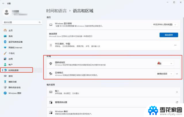 Windows 11启用CopilotCopilot：开启AI辅助全新篇章，助力您的工作更高效