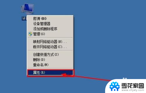 怎么知道电脑运行内存多大 如何确定电脑的运行内存大小