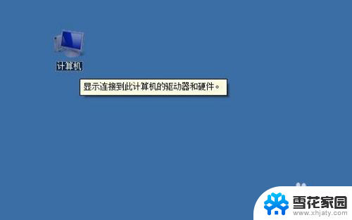 怎么知道电脑运行内存多大 如何确定电脑的运行内存大小