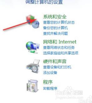 windows7笔记本如何恢复出厂设置 笔记本电脑win7如何恢复出厂设置