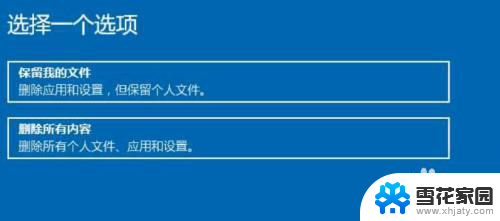 win10系统c盘重装 win10初始化重置c盘的注意事项