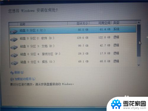 怎么在win10系统里安装win7 win10如何安装win7双系统教程