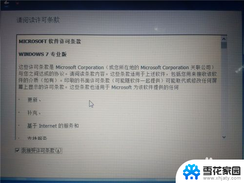 怎么在win10系统里安装win7 win10如何安装win7双系统教程