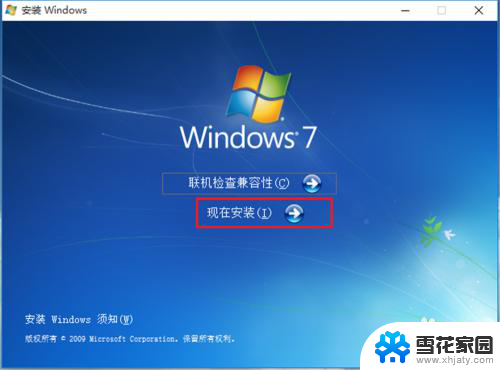 怎么在win10系统里安装win7 win10如何安装win7双系统教程