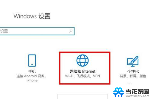 怎么重新设置以太网 win10如何设置以太网连接