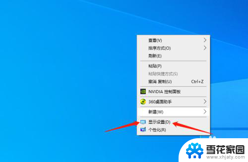 电脑待机时间设置在哪里设置 win10系统电脑待机休眠时间设置方法