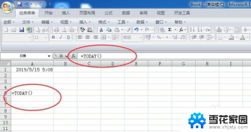 excel表格显示当前日期 Excel中获取当前时间和日期的函数方法