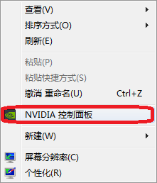 显示器分辨率自定义 NVIDIA显卡自定义分辨率优化
