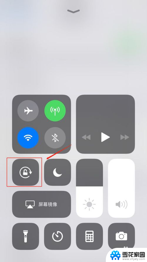 iphone怎么关闭屏幕旋转 苹果手机如何关闭屏幕自动旋转