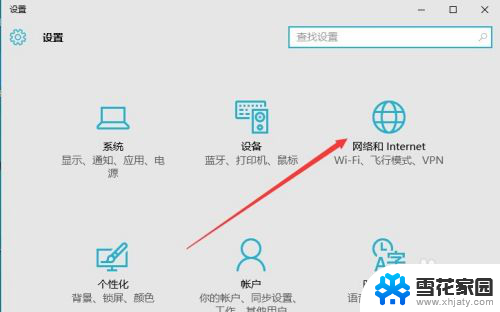 windows自带的防火墙属于 Windows10自带防火墙如何设置