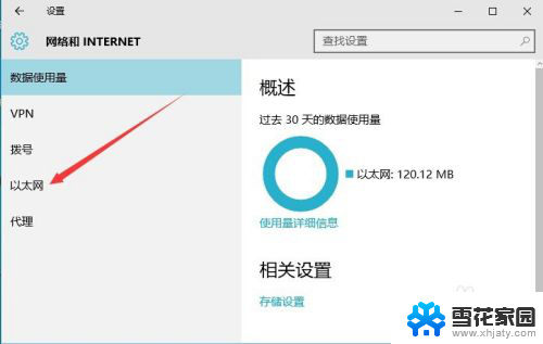 windows自带的防火墙属于 Windows10自带防火墙如何设置