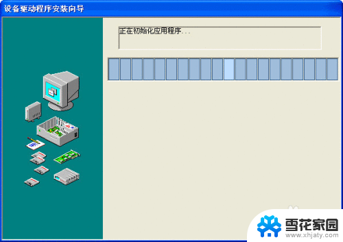 电脑声卡如何安装步骤 电脑声卡正确安装步骤