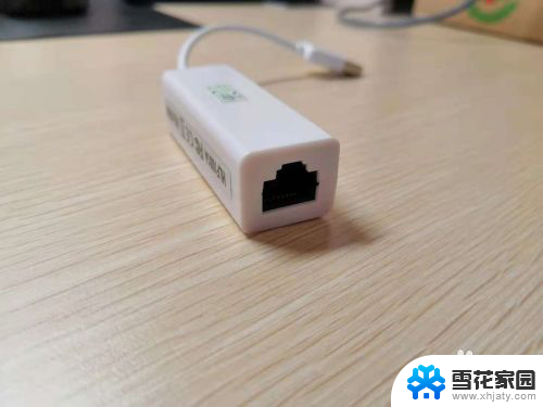 网线口转换器 USB网线转换器怎么连接