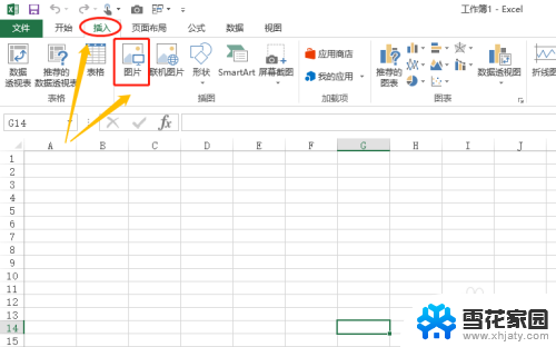 excel如何换照片底色 Excel怎么给图片更改底色