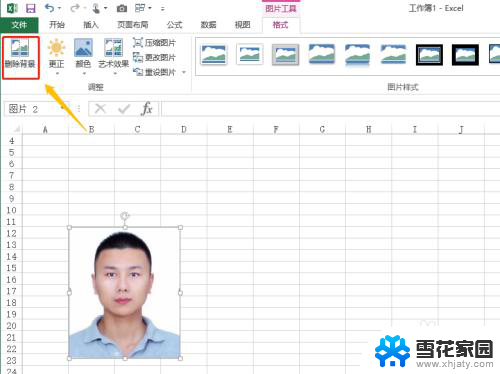 excel如何换照片底色 Excel怎么给图片更改底色
