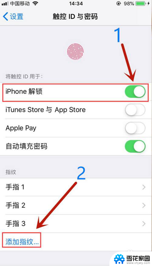 苹果如何设置指纹 苹果11如何设置指纹解锁