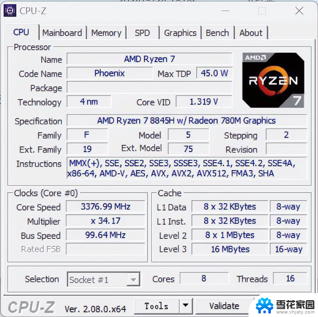 AMD AI PC：文图生成、聊天对话、办公协作无所不能，AI应用全体验