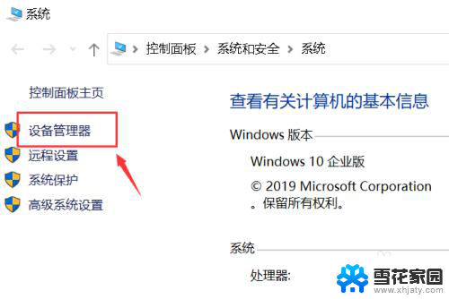 怎么更新电脑的无线网卡驱动 Win10系统无线网卡驱动更新步骤