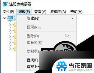 win10打开浏览器默认hao123 Win10浏览器主页变成hao123怎么改回