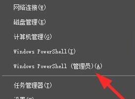 windows10卸载 edge win10系统如何卸载edge浏览器