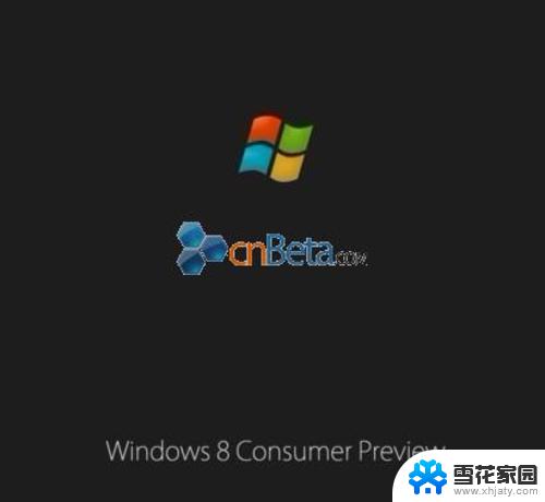 windows 8 更改图标 电脑桌面图标更改步骤