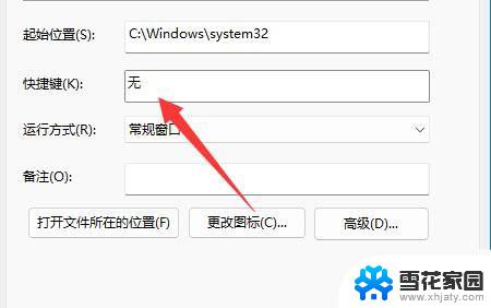 win11系统如何设置键盘启动 win11电脑键盘启动设置方法