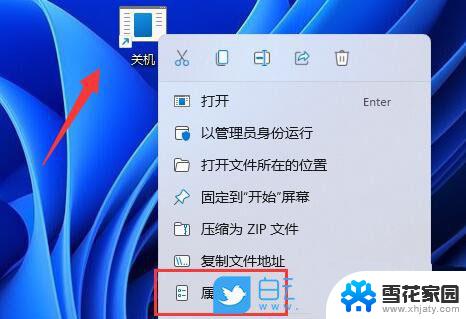 win11系统如何设置键盘启动 win11电脑键盘启动设置方法