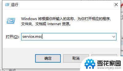 win10关闭了系统更新为什么还更新 关闭Win10自动更新后为何还在更新