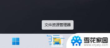 win11系统,磁盘上有个感叹号 win11磁盘显示感叹号怎么解决